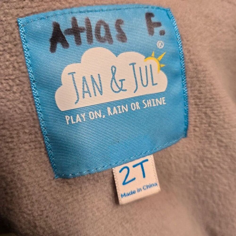 Windbreaker Jacket - 2T - Picture 5 of 5
